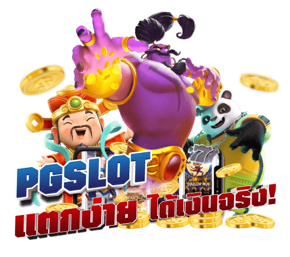 หน้าแรก